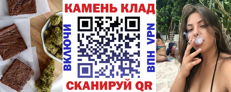 цена   Судогда  Печенье с ТГК марихуана 