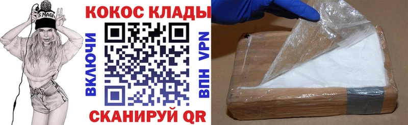 закладки  Судогда  COCAIN Перу 