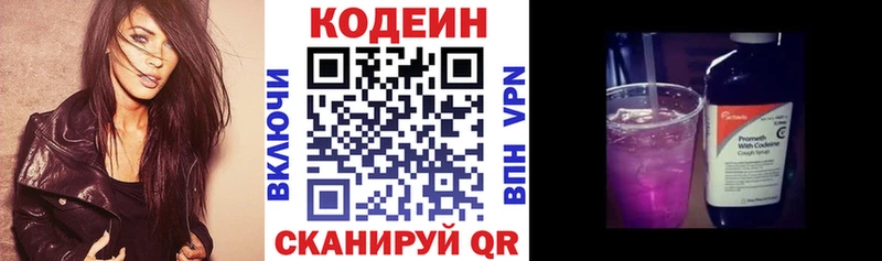 сайты даркнета формула  Судогда  Codein Purple Drank 