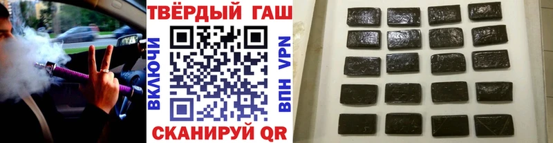 ГАШИШ гашик  наркотики  Судогда 
