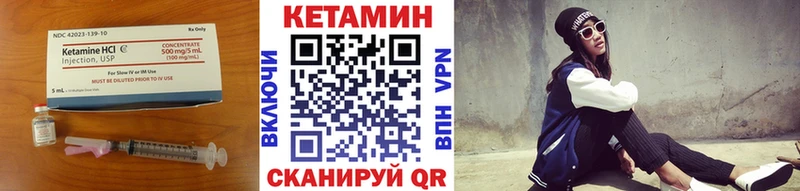 Кетамин ketamine  Судогда 