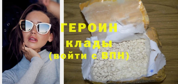 марихуана Арсеньев