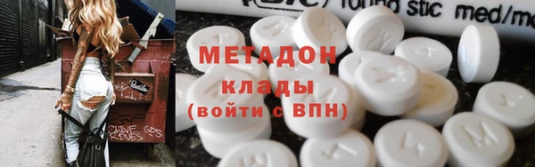 марихуана Арсеньев