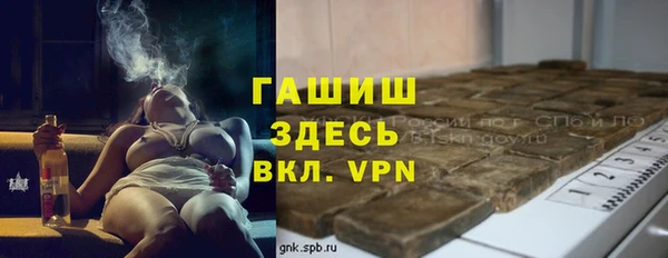 jwh Аркадак