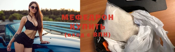 гашик Армянск
