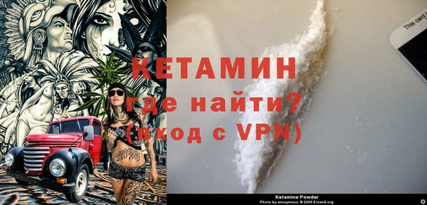 гашик Армянск
