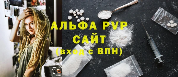 марихуана Арсеньев