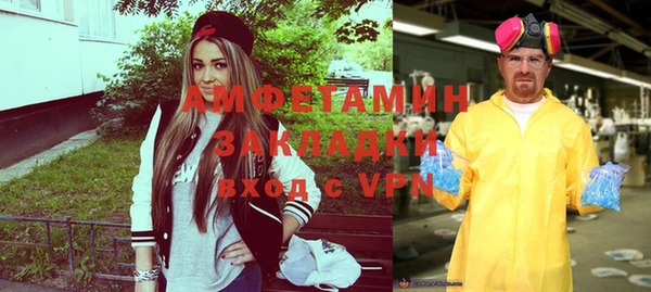 марихуана Арсеньев