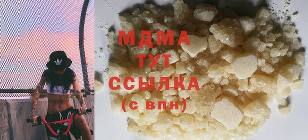 марихуана Арсеньев