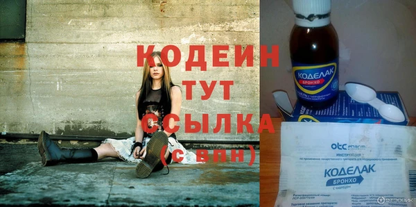 гашик Армянск