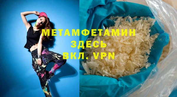 марихуана Арсеньев