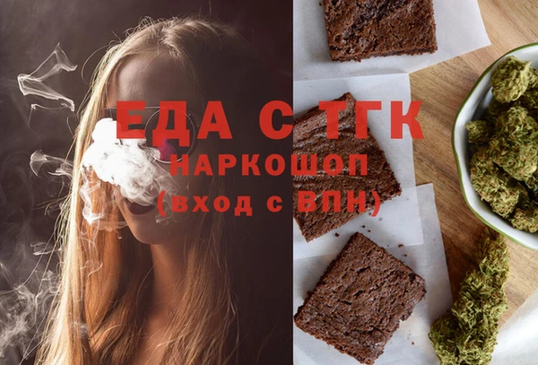 прущая мука Алексин