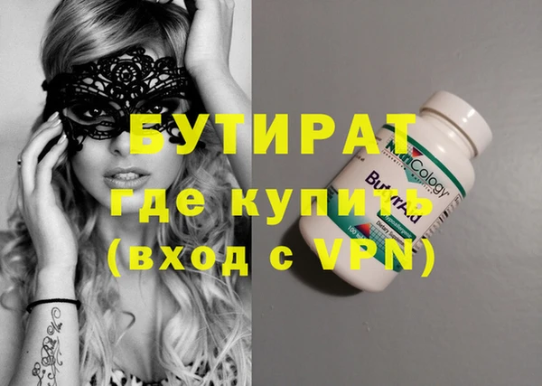 jwh Аркадак