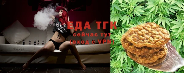 гашик Армянск