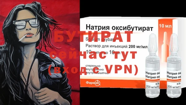 марихуана Арсеньев