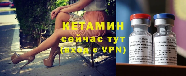 гашик Армянск