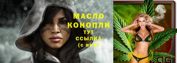 амфетамин Инсар