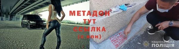 гашик Армянск