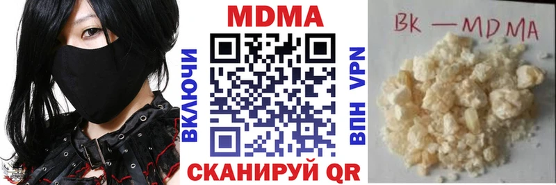 где продают наркотики  МЕГА рабочий сайт  MDMA кристаллы  Судогда 