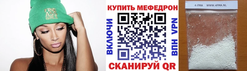 блэк спрут ссылка  даркнет телеграм  МЕФ кристаллы  Судогда 