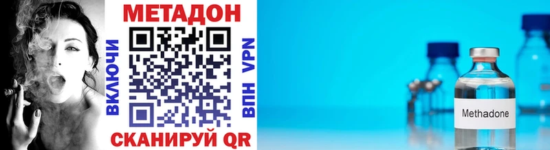 МЕТАДОН VHQ  Судогда 