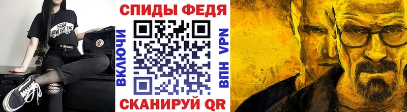 купить закладку  Судогда  МЕТАМФЕТАМИН витя 